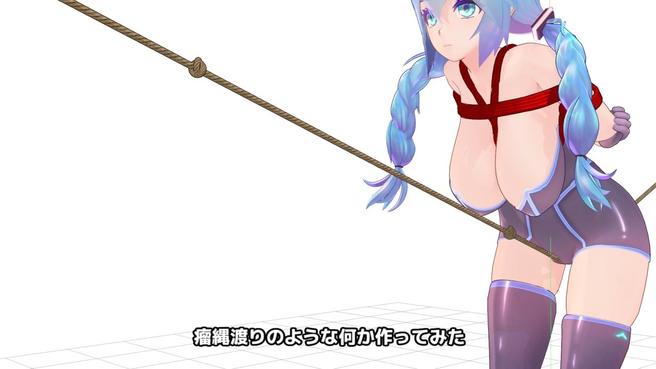 股縄 