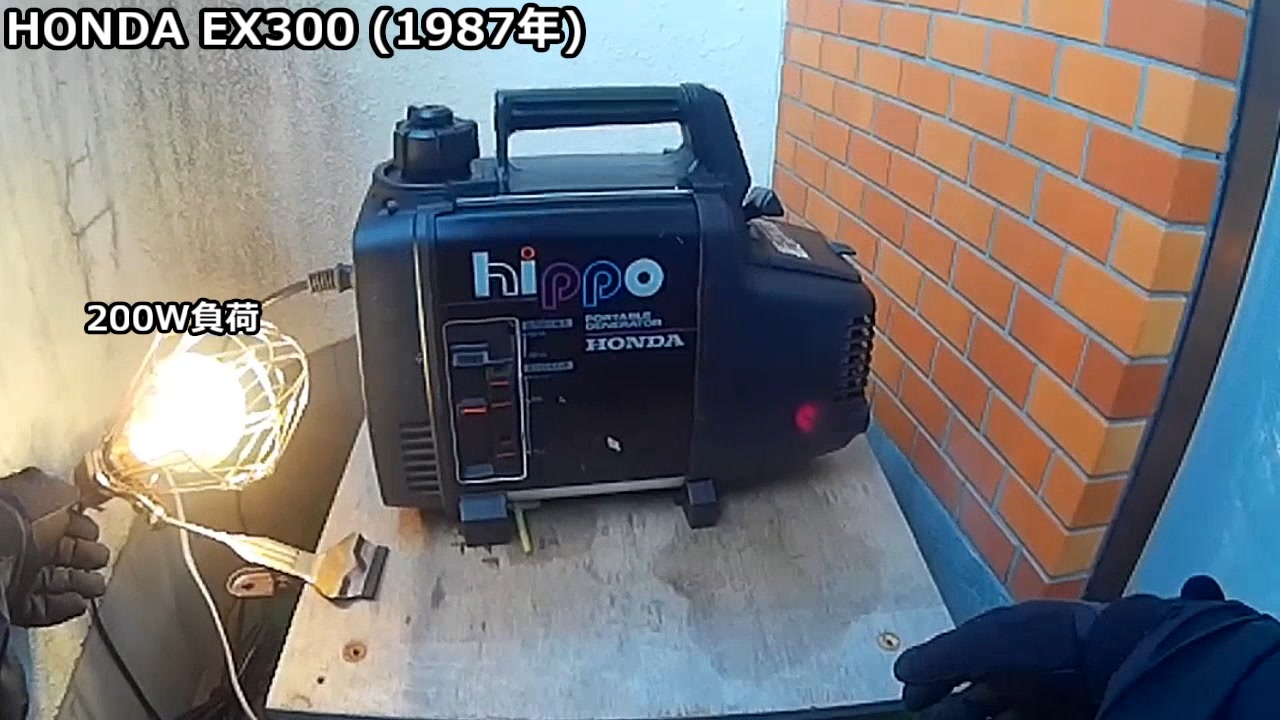 ポータブル発電機、ポータブル電源の波形比較 Honda EX300 Yamaha