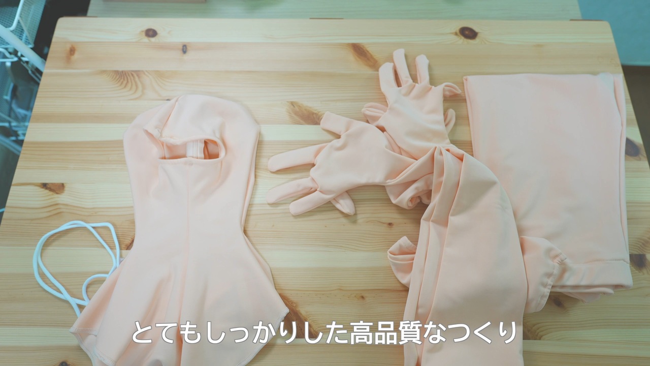 超極厚 全身タイツ ゼンタイ アトラク kigurumi コスプレ サック