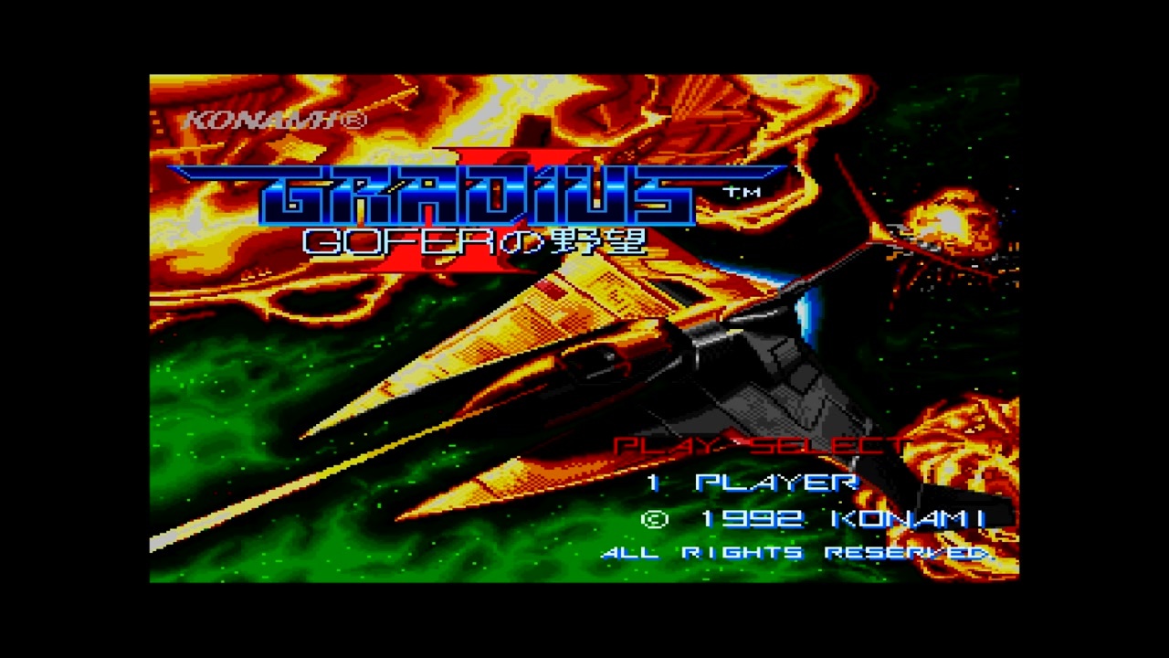 作業用BGM】X68000版グラディウス II ～ ゴーファーの野望 ～ for MT