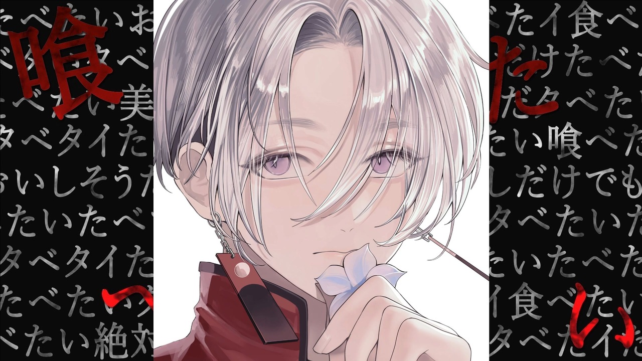 メンヘラなイザナとデートしたら。。。(後編) #東京リベンジャーズ