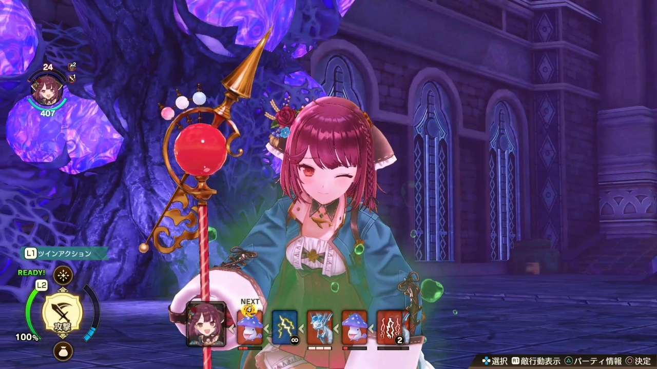 リョナ 