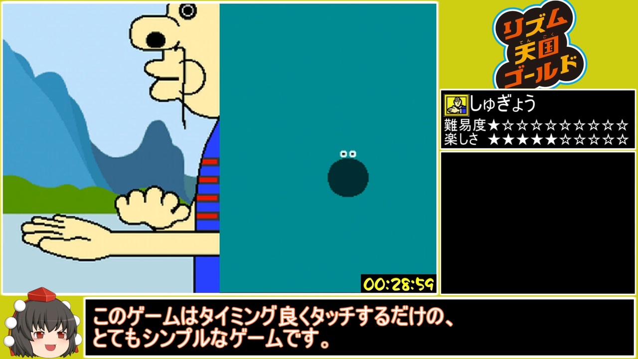 RTA】リズム天国ゴールド All Medals 1:45:35 Part2 - ニコニコ動画