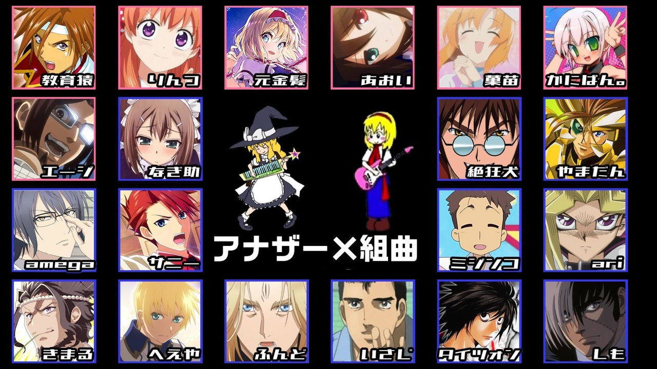 合唱】アナザー組曲『ニコニコ動画』×組曲『ニコニコ動画』【20人