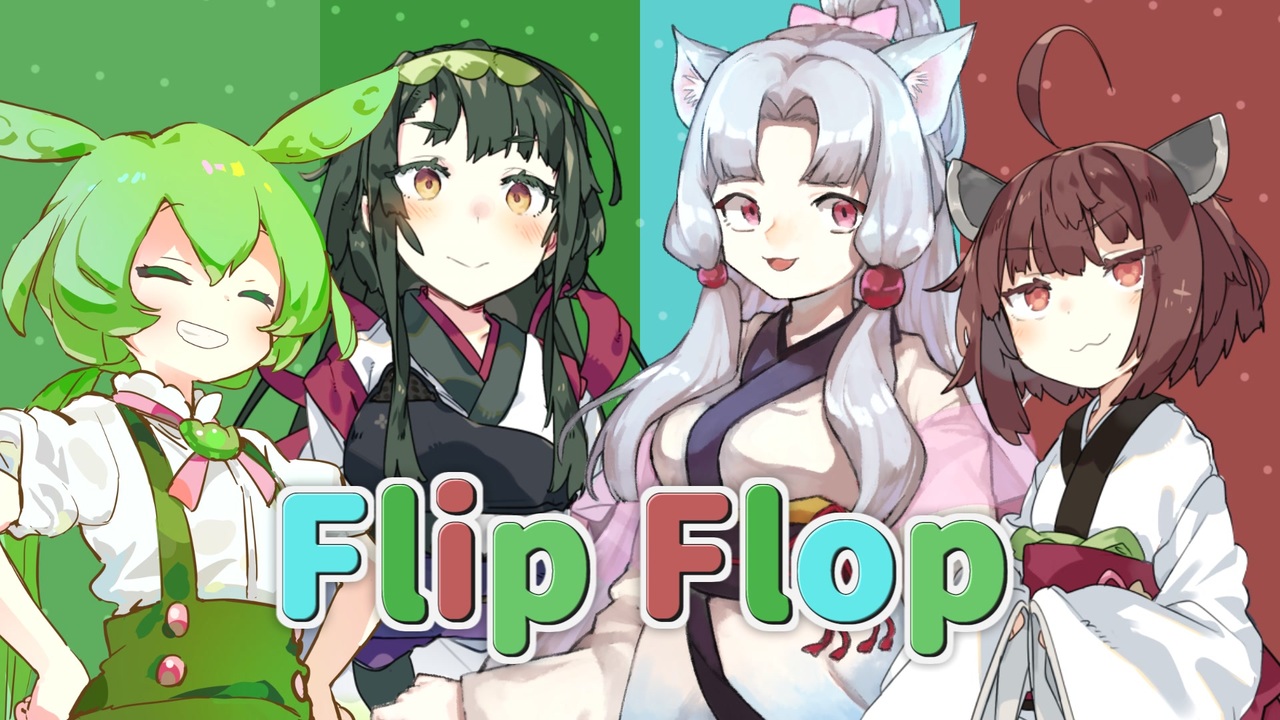 東北三姉妹 ずんだトラスセット Amazon | ピーエムオフィスエー 東北三姉妹 & ずんだトラス