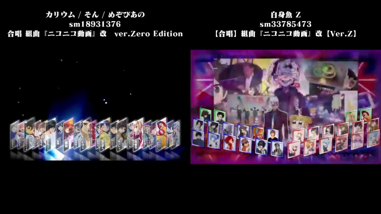 合唱の合唱】組曲『ニコニコ動画』改【Ver.Zero×Ver.Z