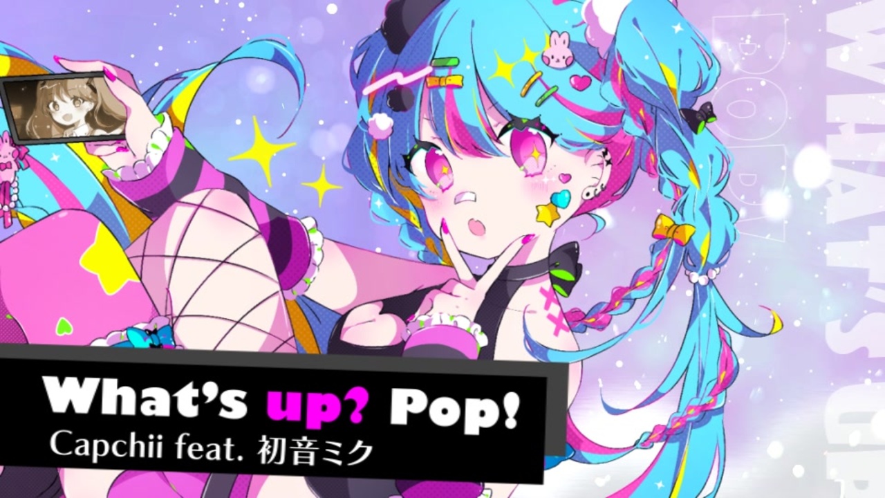 What's up? Pop! / Capchii feat. 初音ミク【プロセカULTIMATE / Selfies】