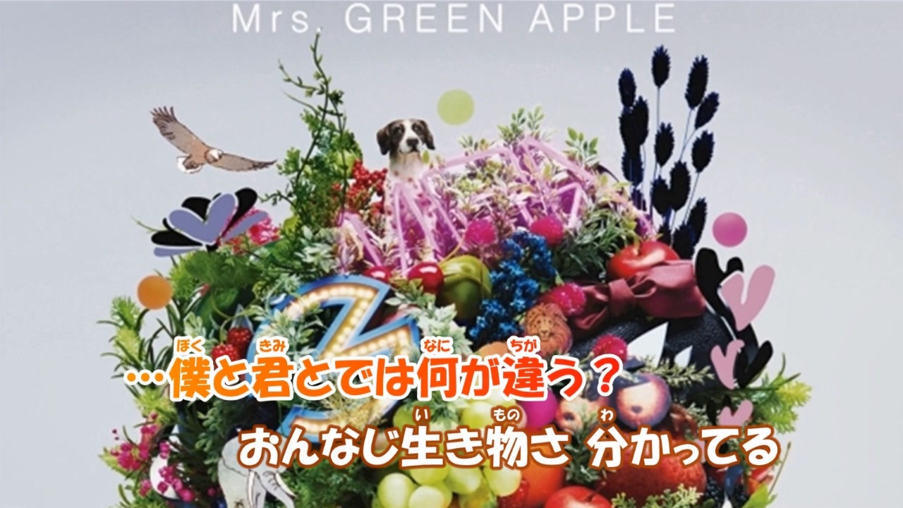 受注生産対応 Mrs.GREEN APPLE スピーカー - emmacoffey.ie