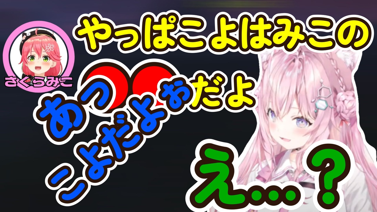 ニコ生】にゅう アクスタ【レッポコ 久々御こひな】（【MV