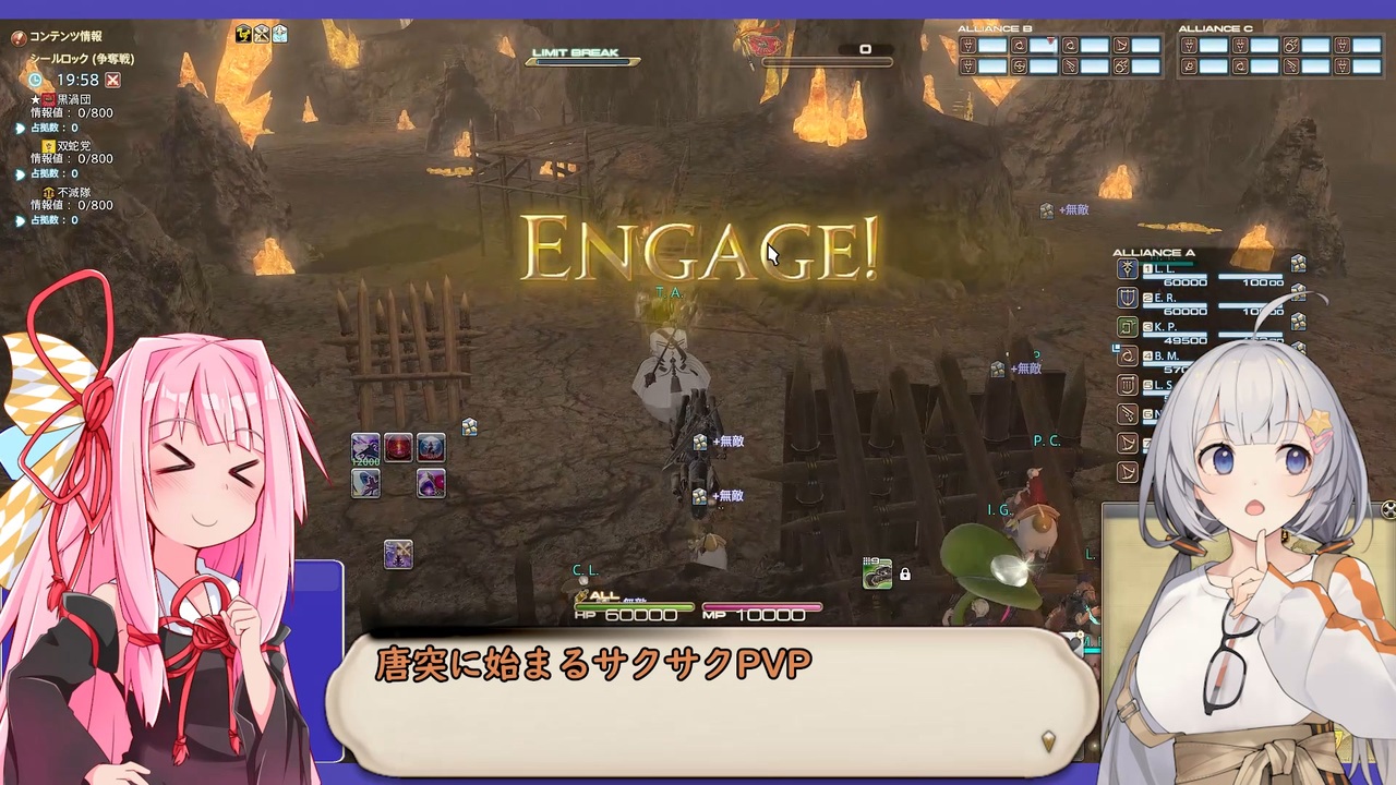 FF14]サクサクPvP：02[VOICEROID実況] - ニコニコ動画