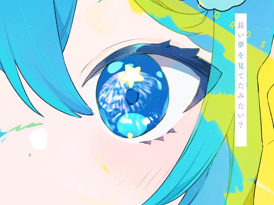 Ours (Album \u0026 Illust Book) Luna ボカロP CD 