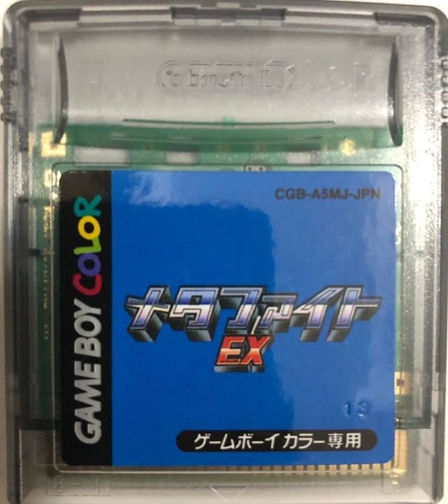 [実況]「BLASTER MASTER=メタファイトEX（GBC）」RS-07より初見プレイ！