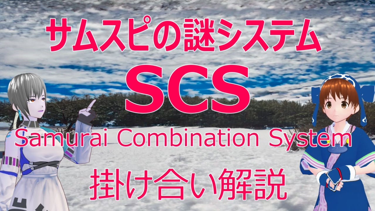 侍魂 サムライスピリッツ完全攻略マニュアル 「【公式通販】ストア