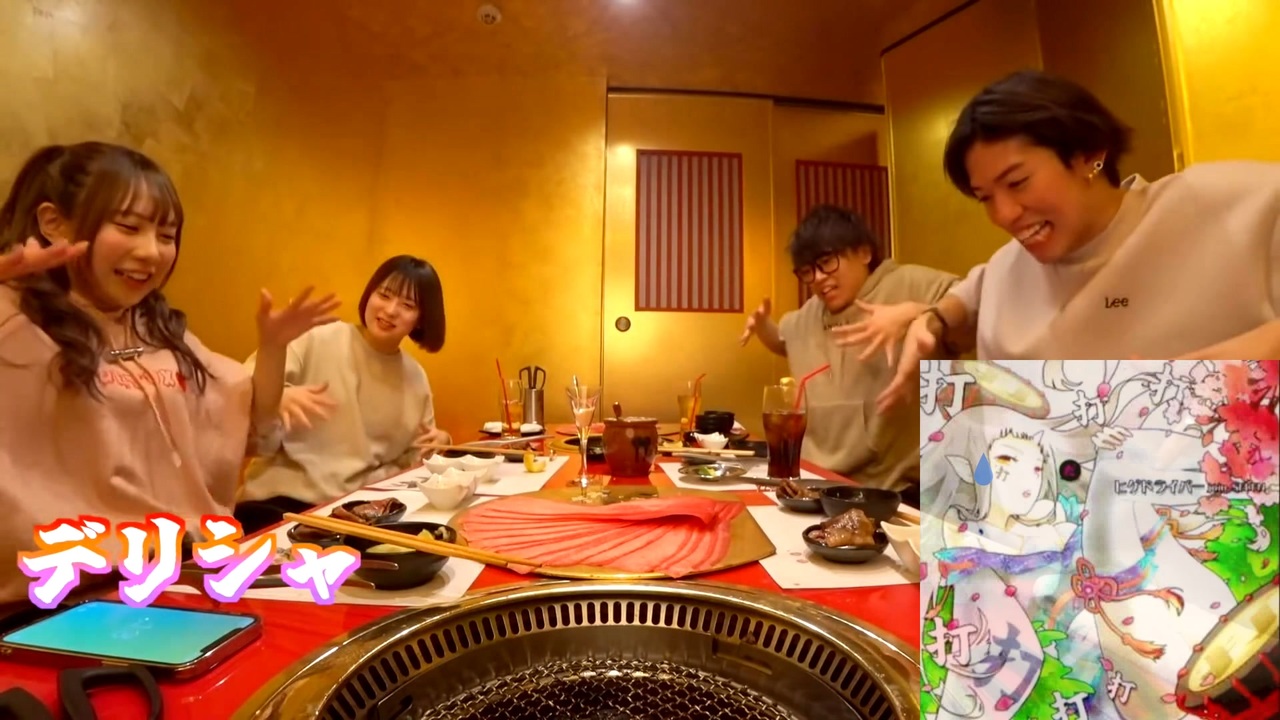みい（感謝） 美味しいヤミー感謝感謝を作った人がどうやら言いたい事がある