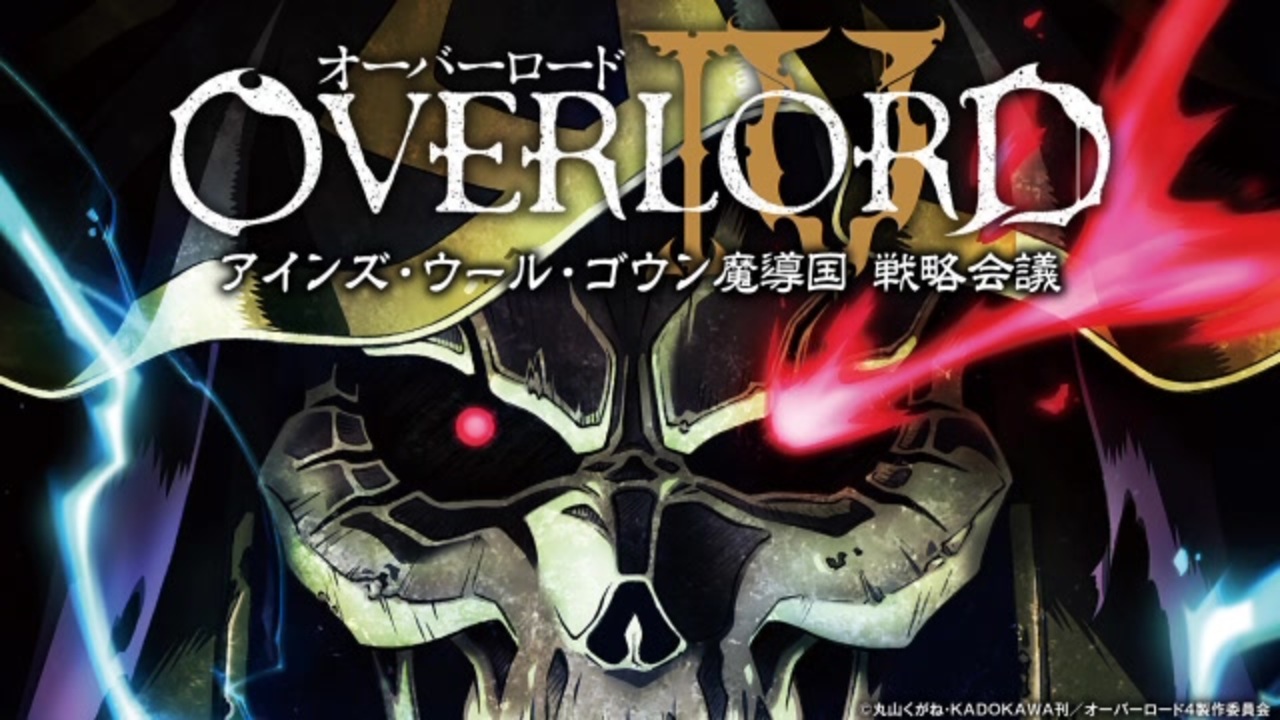 オーバーロード ダークエルフの魔獣使い アウラ SP サイン 加藤