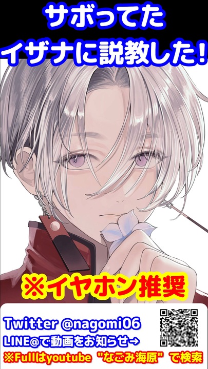 サボってたイザナに説教したら・・・ #東京リベンジャーズ #マイキー