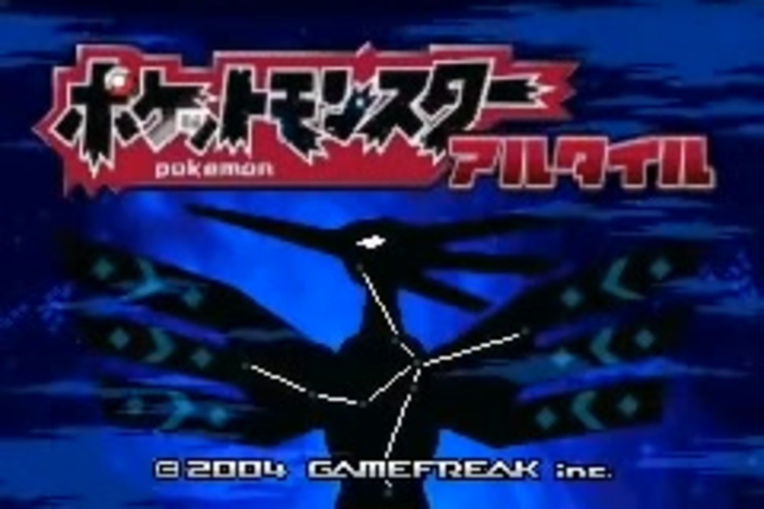 ポケモンアルタイル 全202種類 - ニコニコ動画