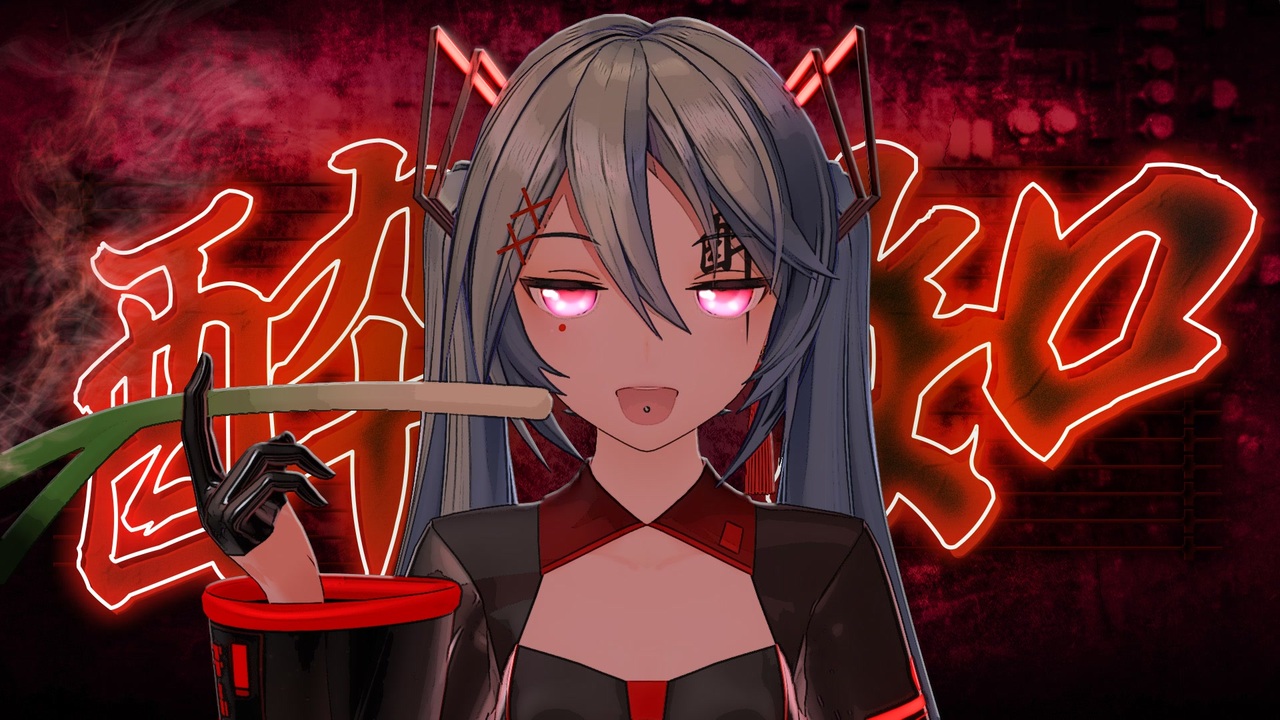 レア‼️⭐️新品未開封‼️⭐️初音ミク✖️超歌舞伎✖️ニコニコ