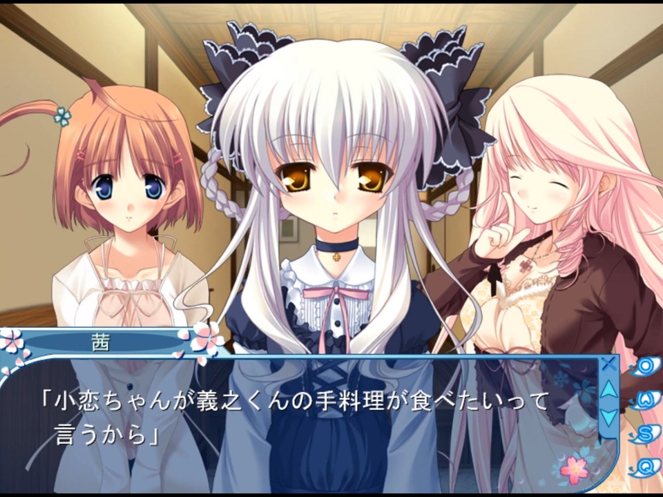 D.C.II P.S.～ダ・カーポII～プラスシチュエーション (プレイ動画10