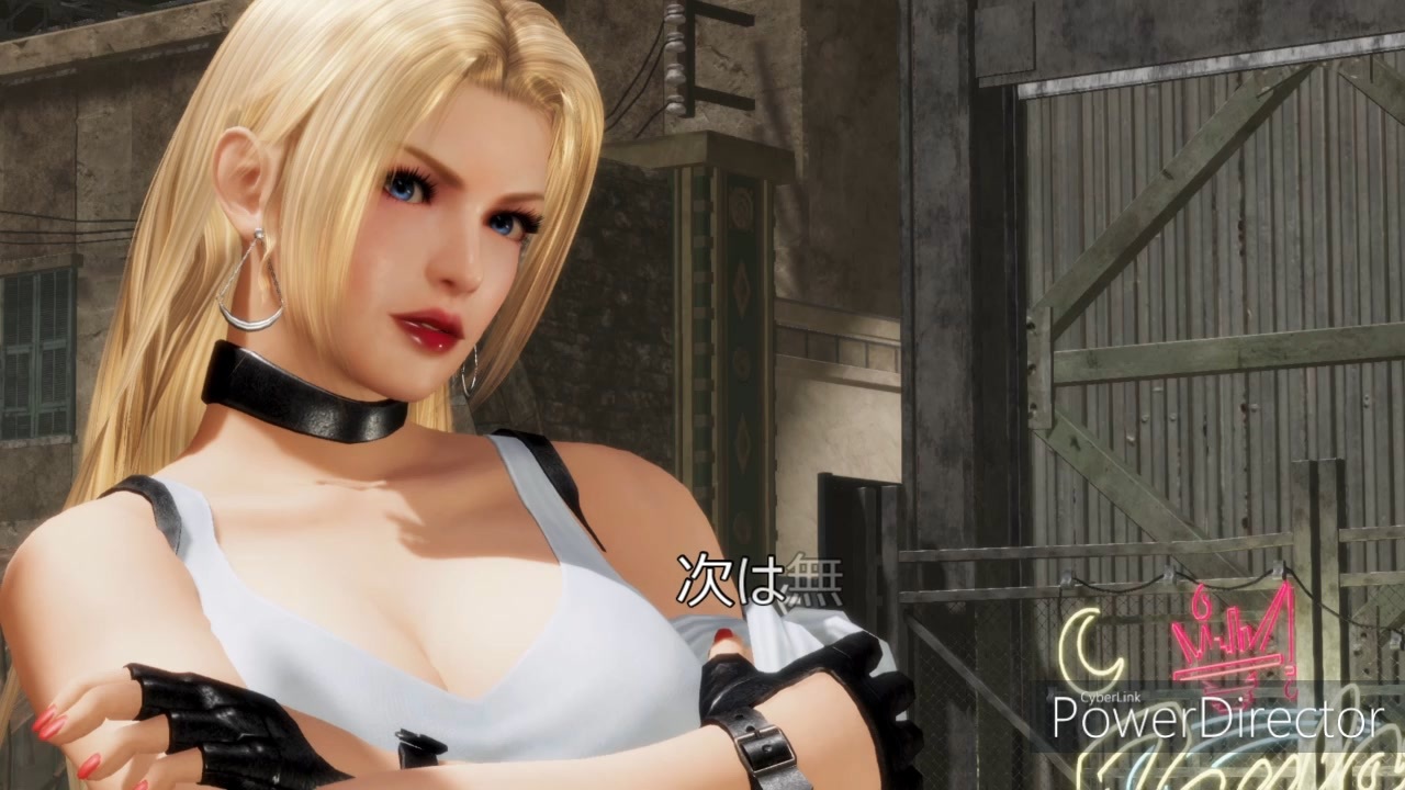 doa 逆リョナ 