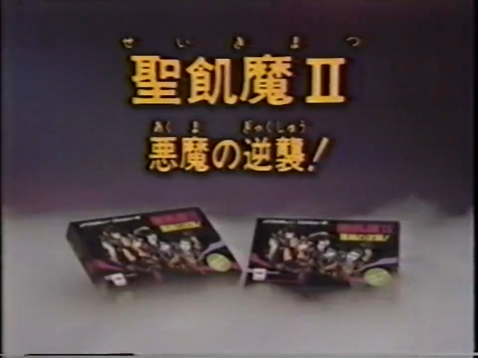 LP ガン 悪魔天国 SONP50112 CBS/SONY /00260の通販 by レコード