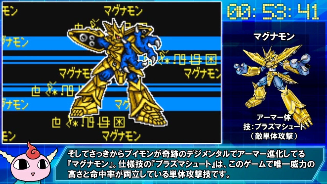 RTA】デジモンアドベンチャー02 ディーワンテイマーズ 5時間34分07秒