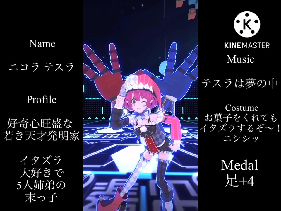 コンパス】データ、測定開始！#16【ニコラ テスラ】 コンパス ニコラ