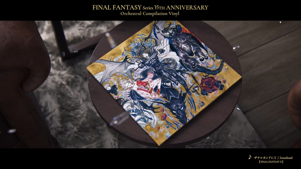 FF35周年記念MV】FINAL FANTASY Series 35th Anniversary
