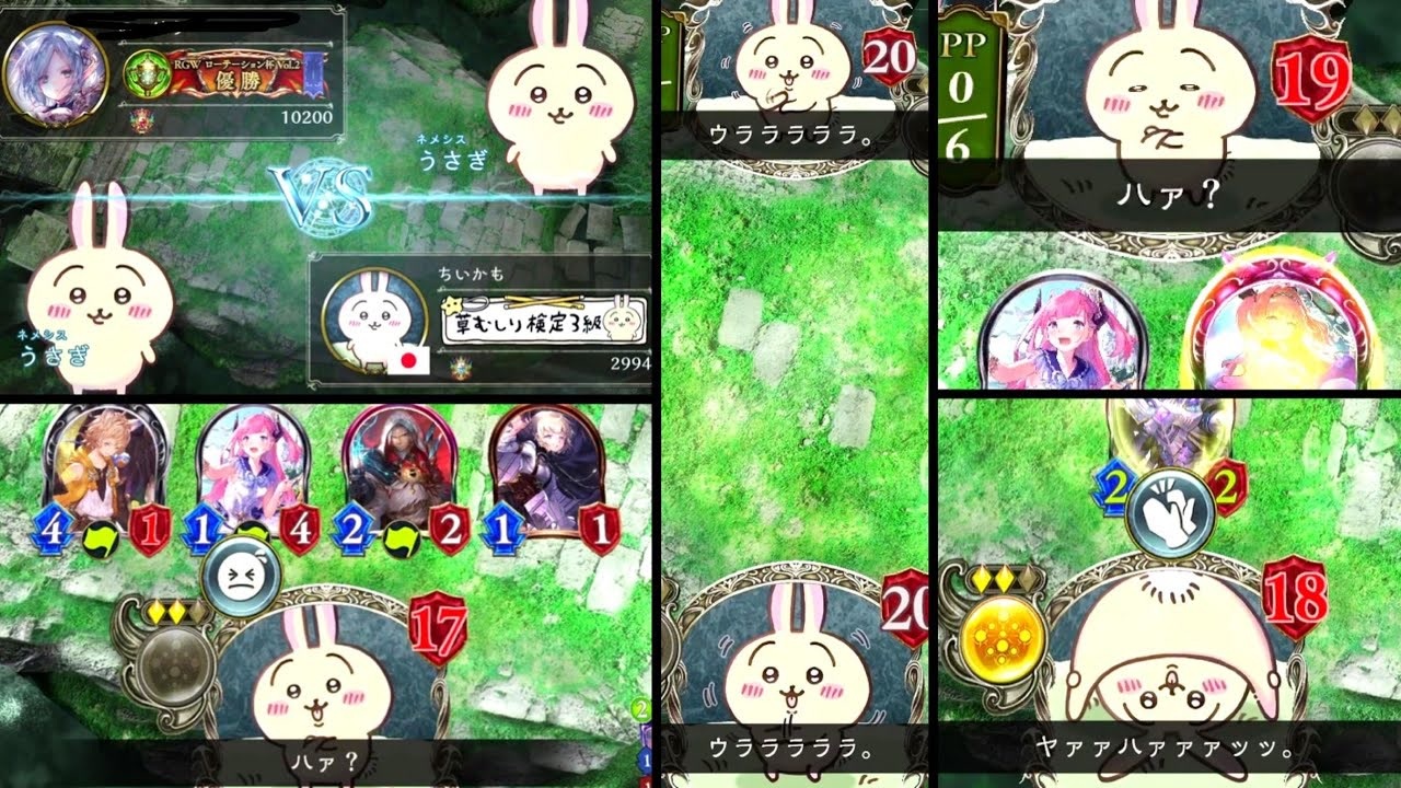 【ﾊｧ?】シャドバとちいかわがコラボしてしまった結果。うさぎミラー編【 Shadowverse シャドウバース 】