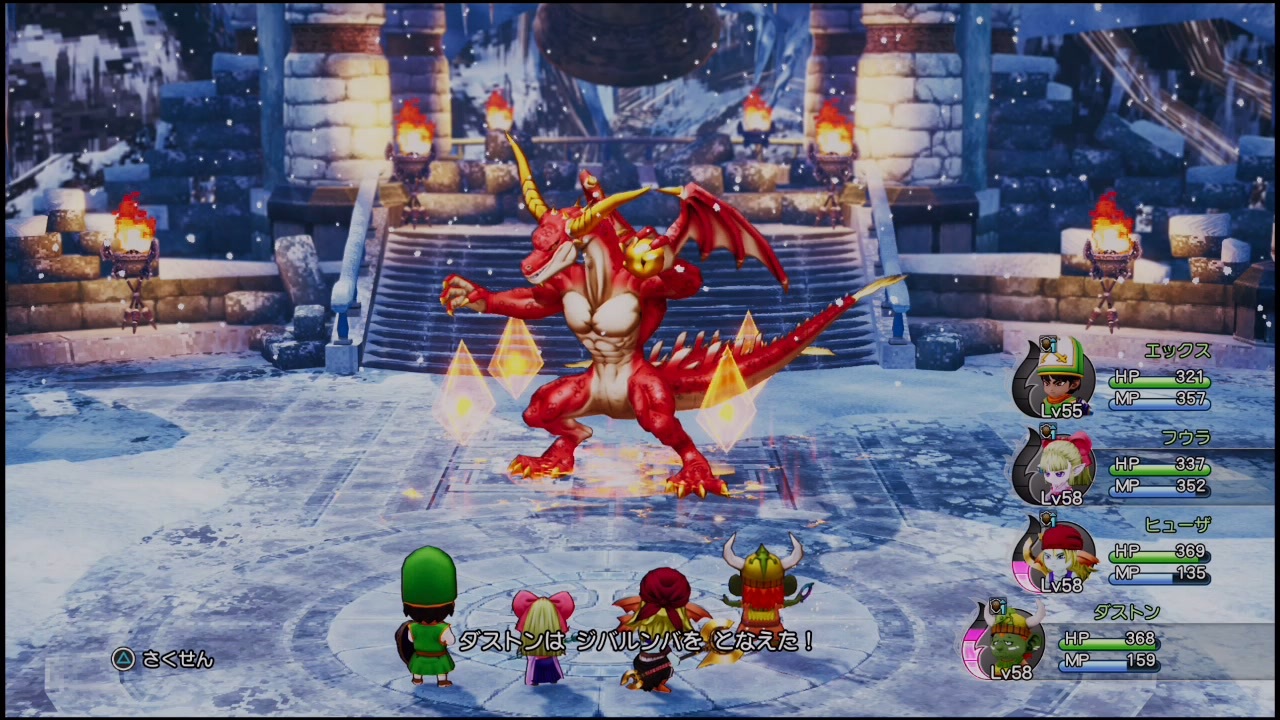 ドラゴンクエスト10 オフライン コインボスドラゴンガイア戦