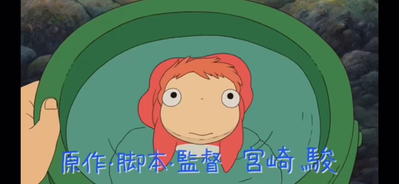 信頼への信頼 ポニョそうすけ好き - ニコニコ動画 ミュージシャン
