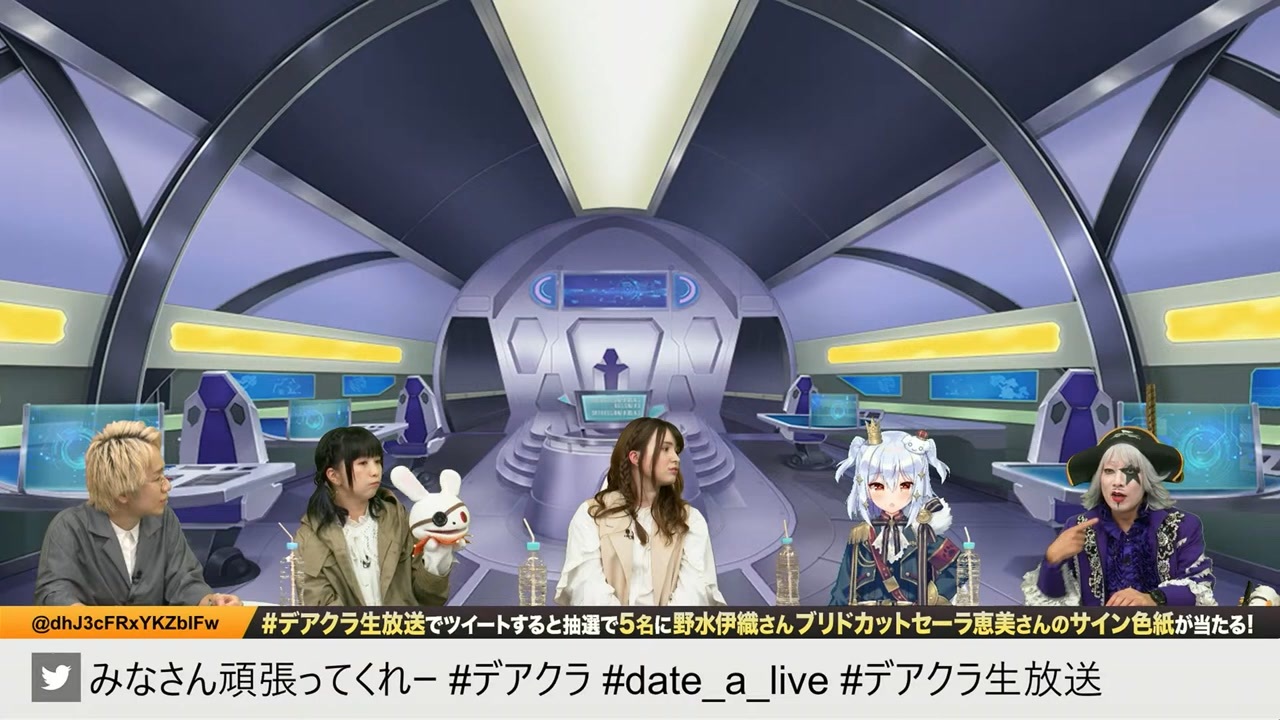 デート・ア・ライブ 精霊クライシス　生放送　2022年09月20日放送