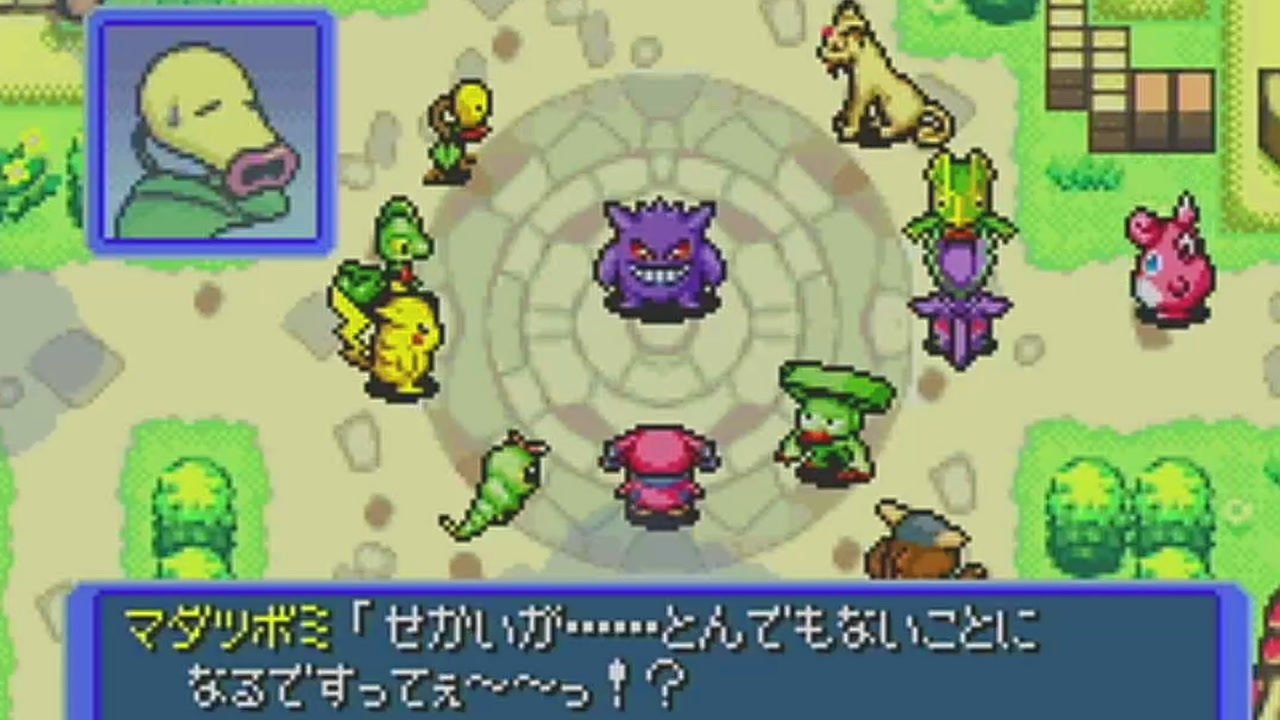 ニンテンドー3DS - ポケダン青 Amazon | ポケモン不思議のダンジョン 青の救助隊 | ゲームソフト