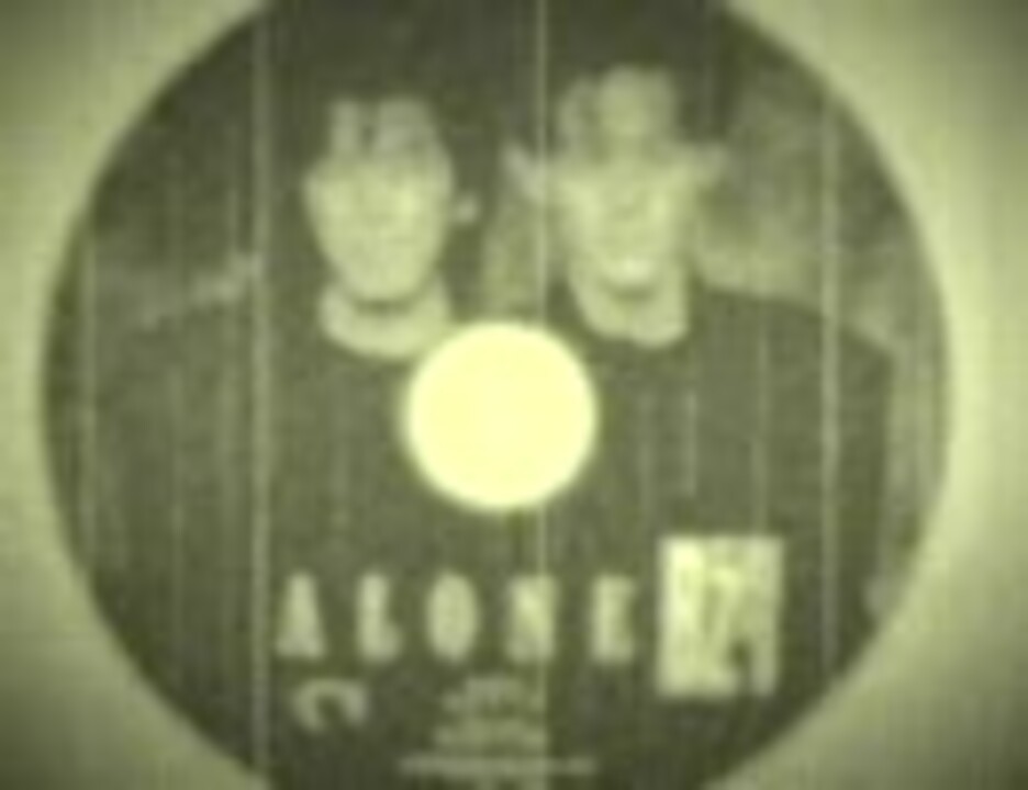 B'z ビーズ ALONE アローン ポスター B2 72×51 当時物 ALONE／B'z - ＜たそがれ -Twilight-＞【なつかしの歌謡曲】昭和