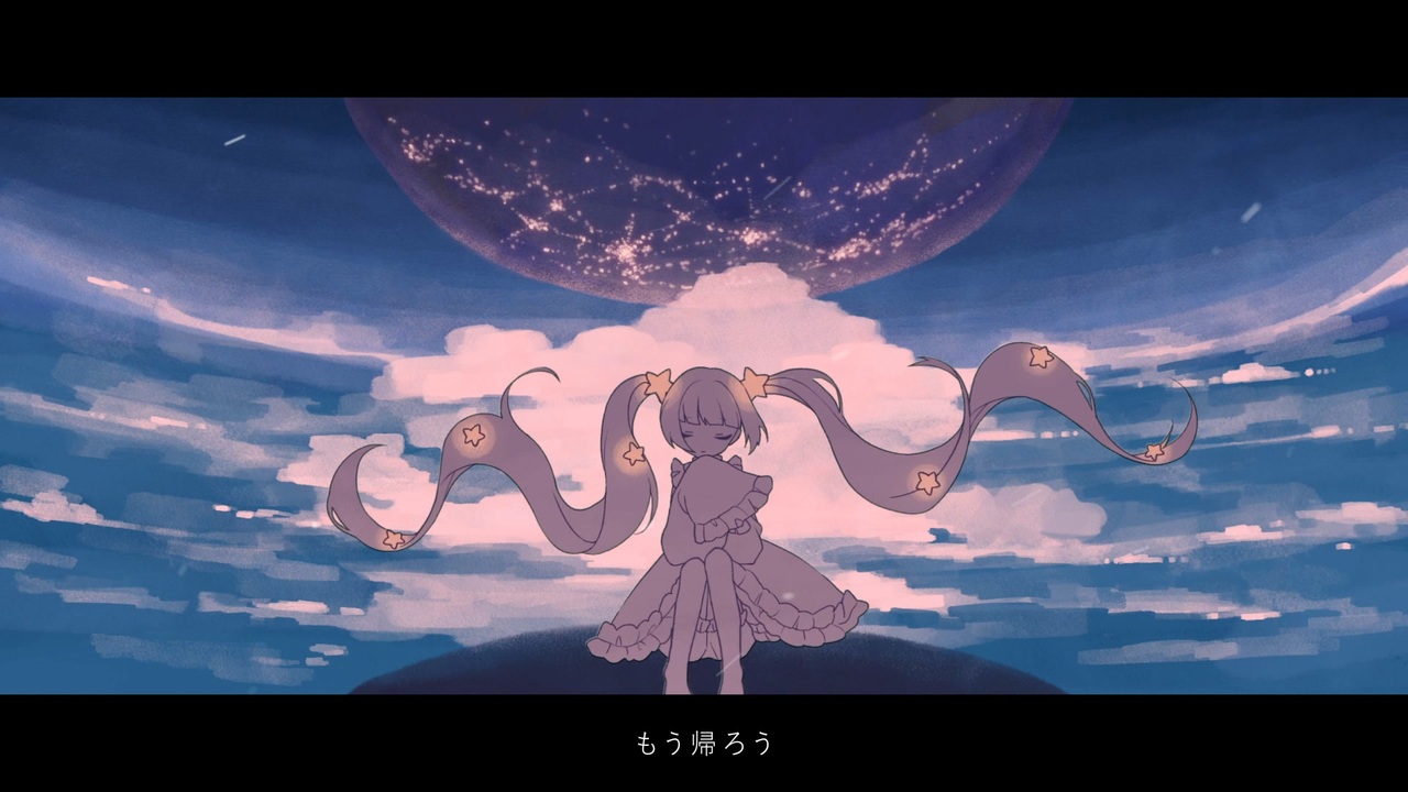 星降る夜に出掛けよう 星降る夜に出掛けよう - YouTube