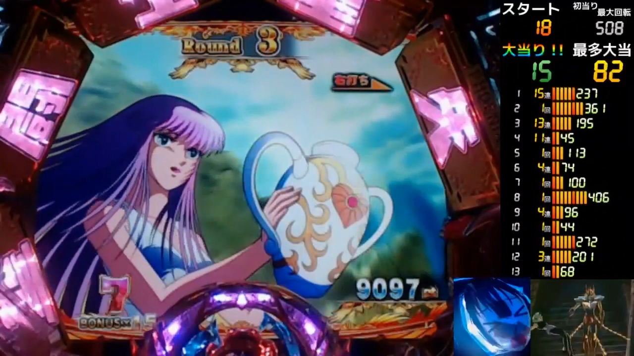 【循環改造済み】PA聖闘士星矢4 The Battle of\"限界突破\" CR聖闘士星矢4 The Battle of ”限界突破”（パチンコ）スペック