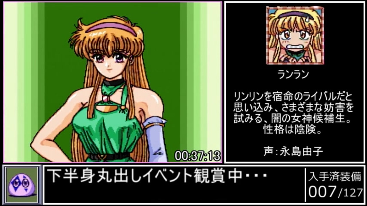 女神天国 完壁エンディングRTA 2時間59分30秒 part2/7【PC