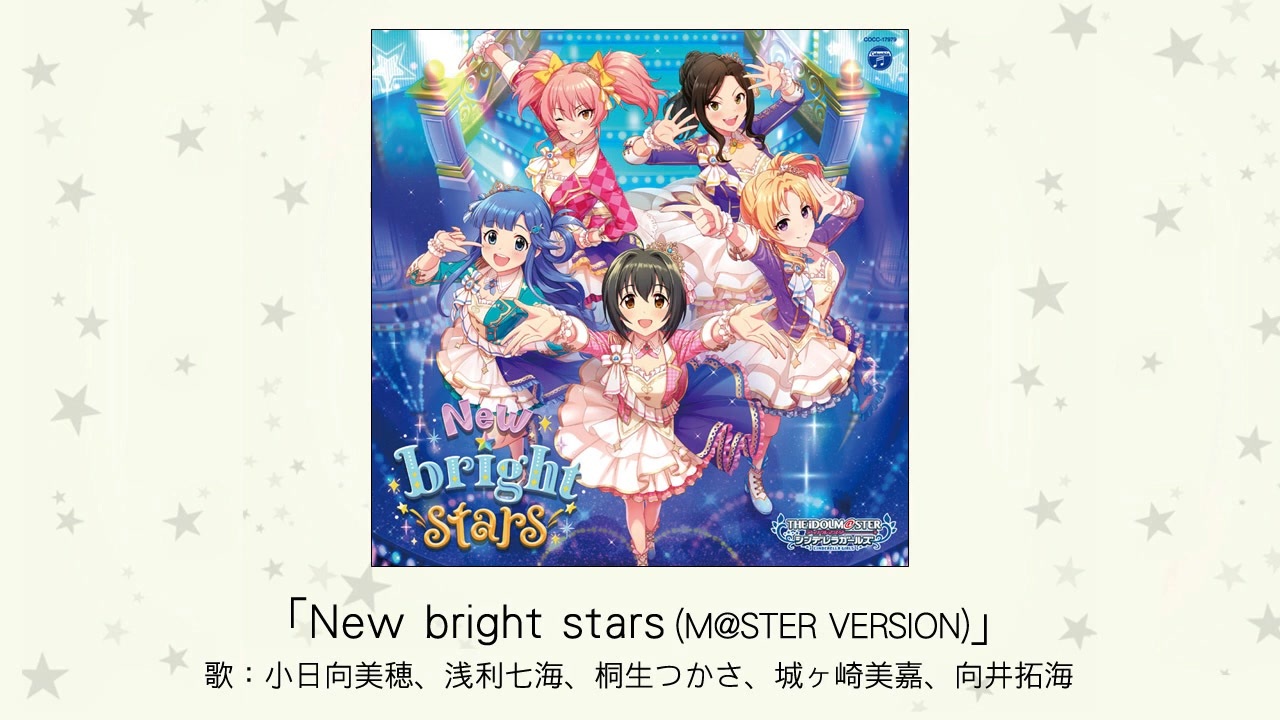 浅利七海 公式プロデュースタオル アイラブ歌合戦 アイラブ歌合戦「アイドルマスター」シリーズ 公式プロデュース