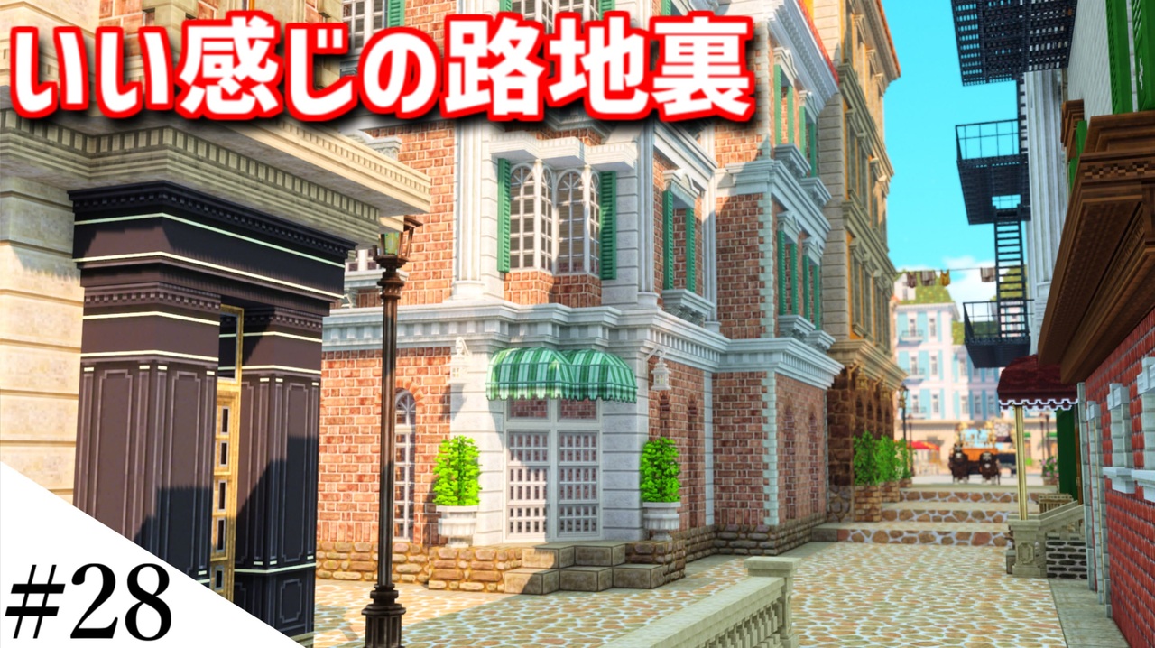 Minecraft】ゆっくり街を広げていくよリメイク part28