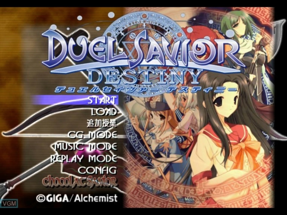 PS2]DUEL SAVIOR DESTINY(デュエルセイヴァー デスティニー)FULL
