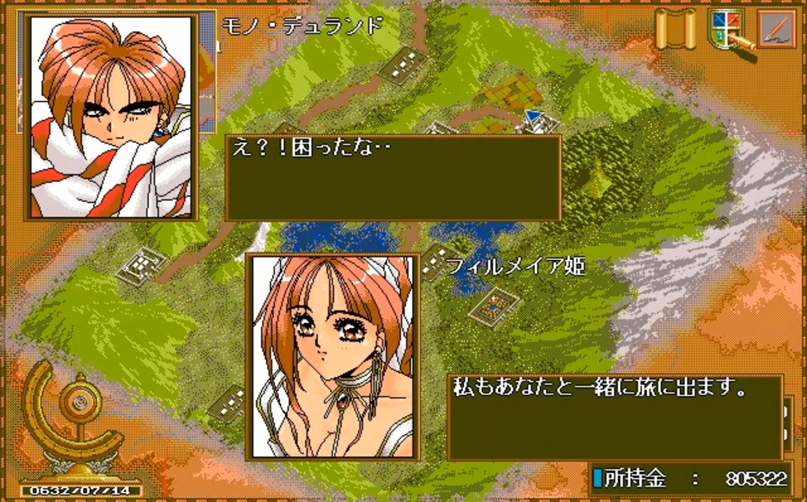 PC98 実況 ハイリワード その13 レズニアク城、ブラキア城攻略