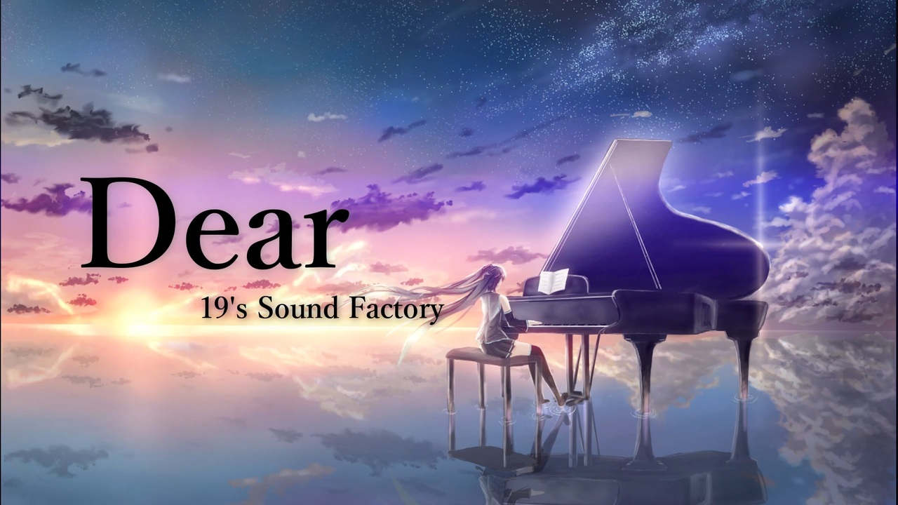 Dear/19's Sound Factory【△RockRemix△】feat.可不 星界