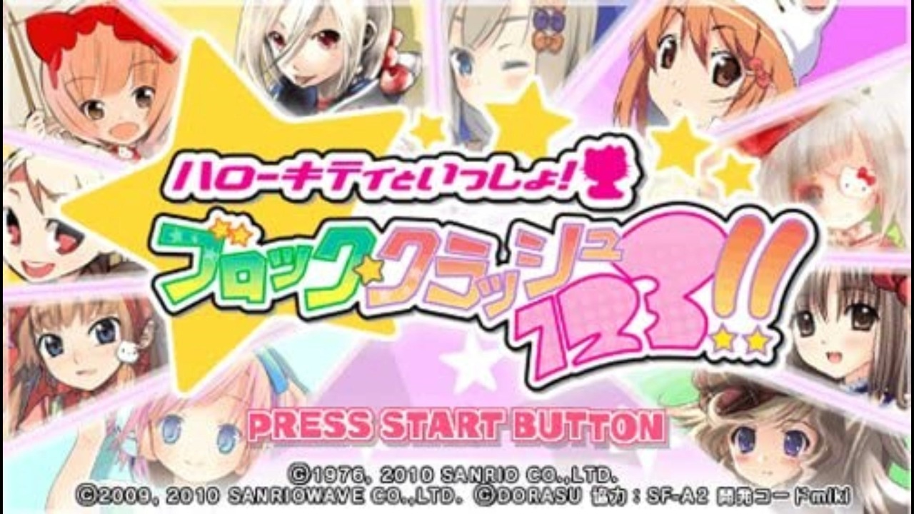 ハローキティといっしょ！ ハローキティといっしょ きちんとおへんじ - YouTube