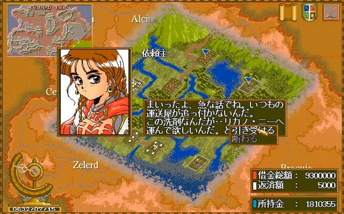 PC98実況 ハイリワード その14 洗剤運び - ニコニコ動画