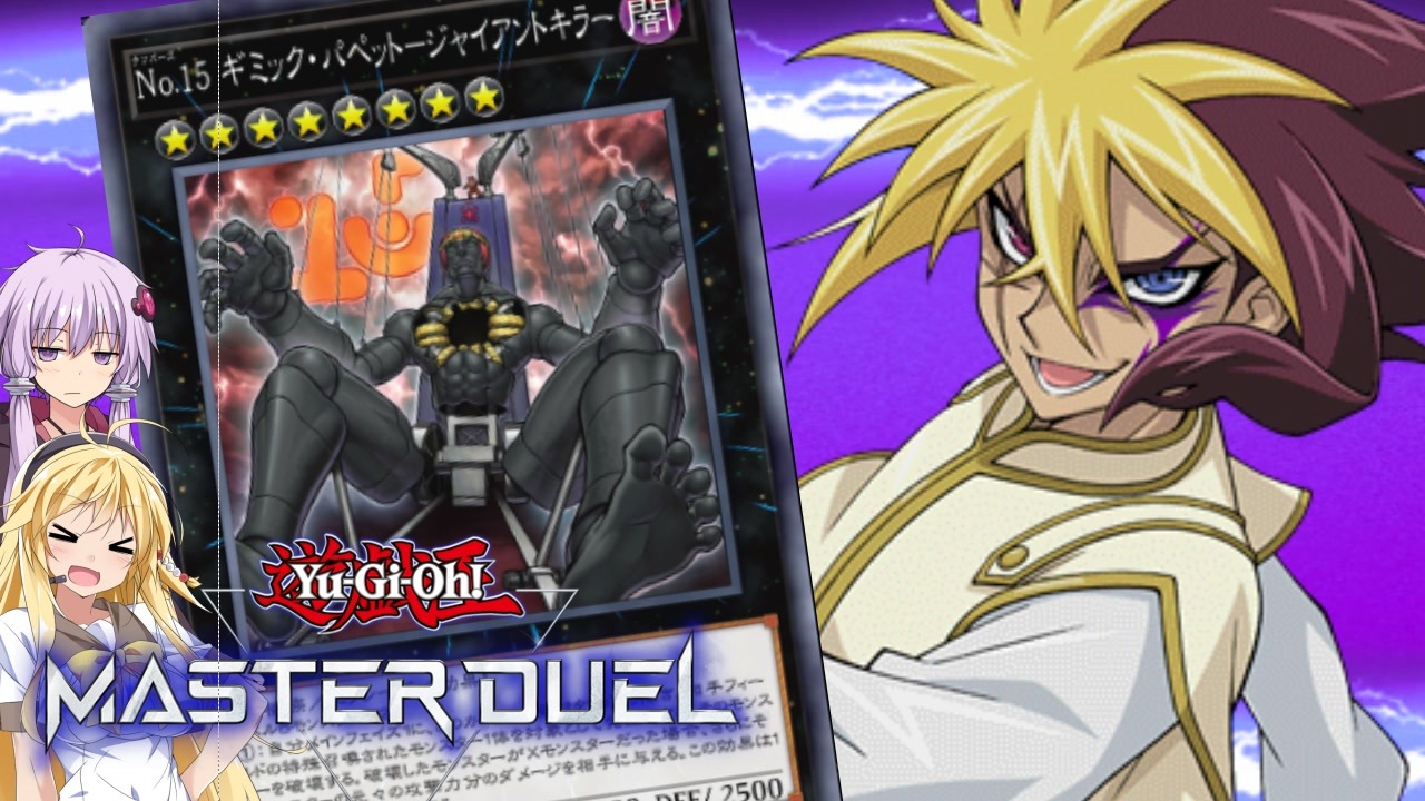 遊戯王スタ速】超希少 EU版 K9－04号 咒 ケーナイン ノロイ スター