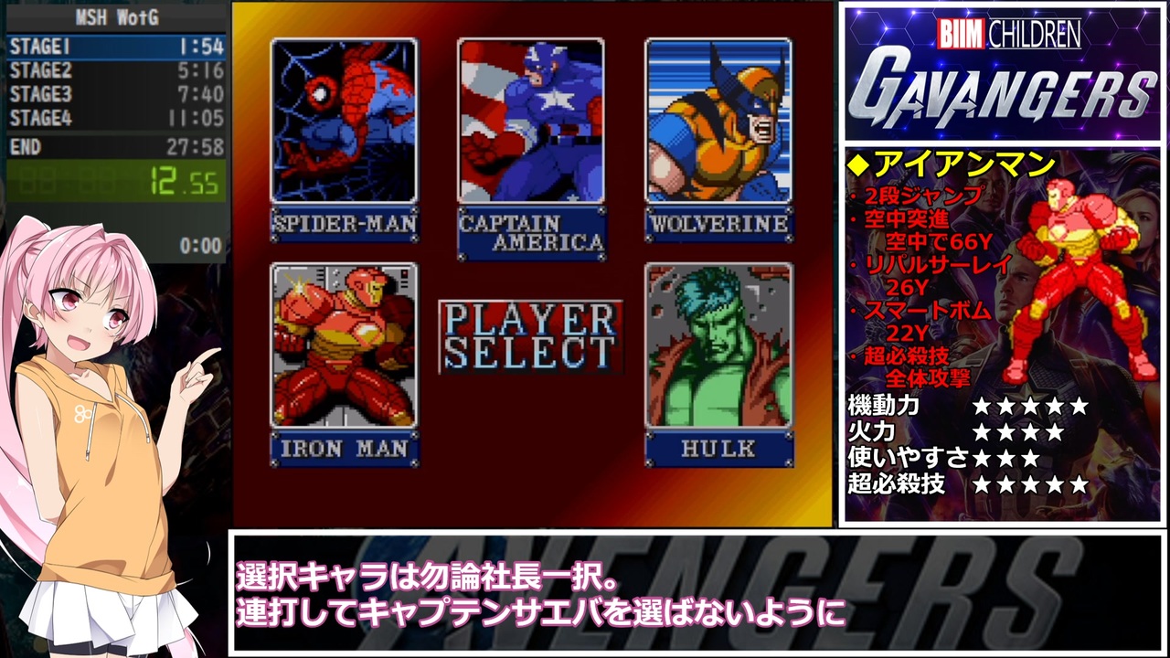 マーヴル・スーパーヒーローズ ウォー オブ ザ ジェム 81QqRztkOaL._UF1000,1000_QL80_.jpg