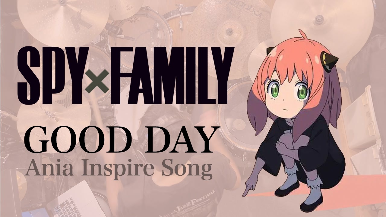 SPY×FAMILY』アーニャ・インスパイアソング「GOOD DAY」ドラム叩いて