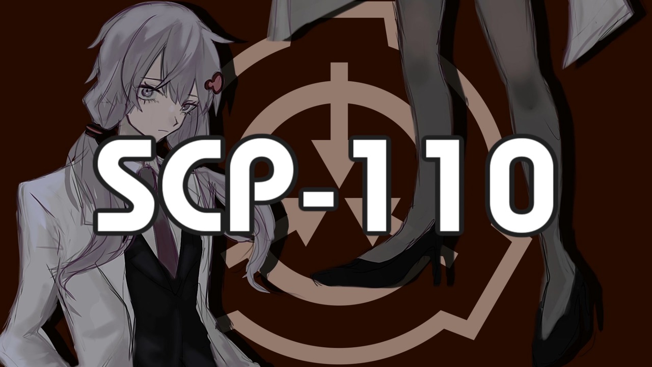 SCP紹介】SCP-666½-J 地獄の業火【結月ゆかり】 