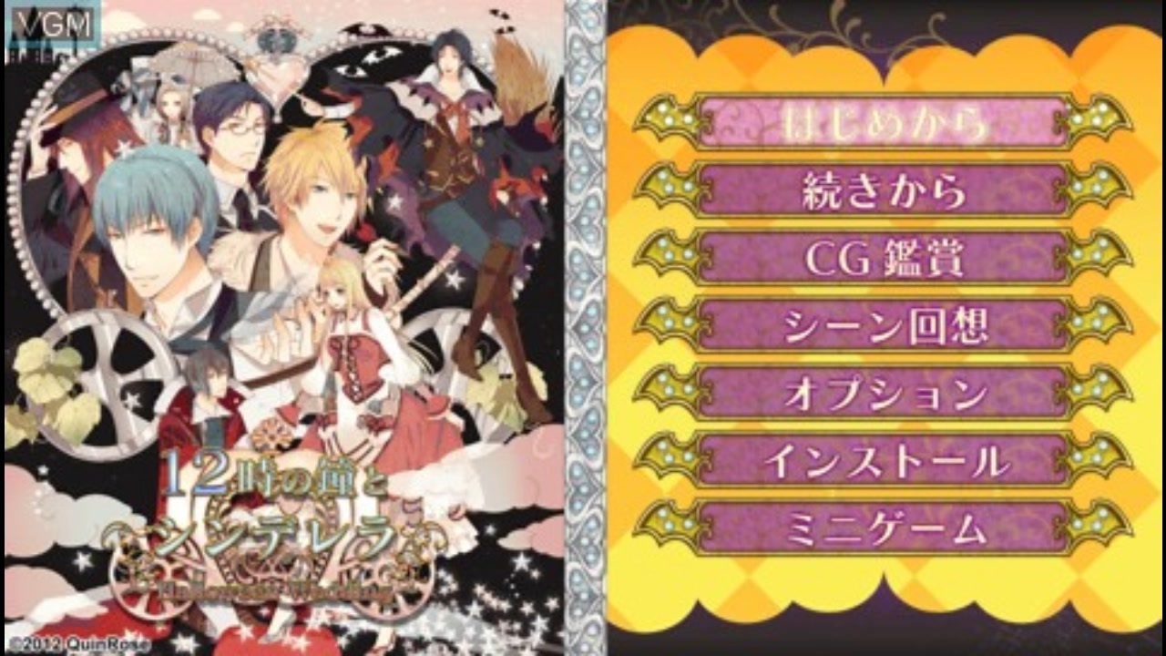 12時の鐘とシンデレラ~Halloween Wedding~(豪華版:特製冊子/豪華版ドラマCD同梱) - PSP tf8su2k