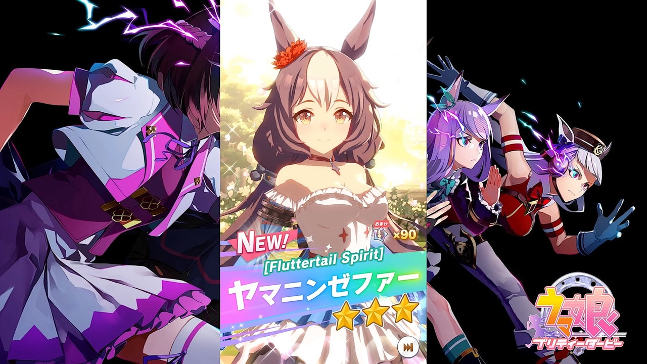BGS10 Fluttertail Spirit ヤマニンゼファー ウマ娘 Fluttertail Spirit ヤマニンゼファー(SP)(UMA/W106-125SP) | 福